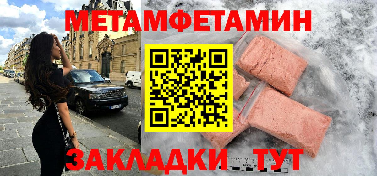 АМФ Premium Сибай