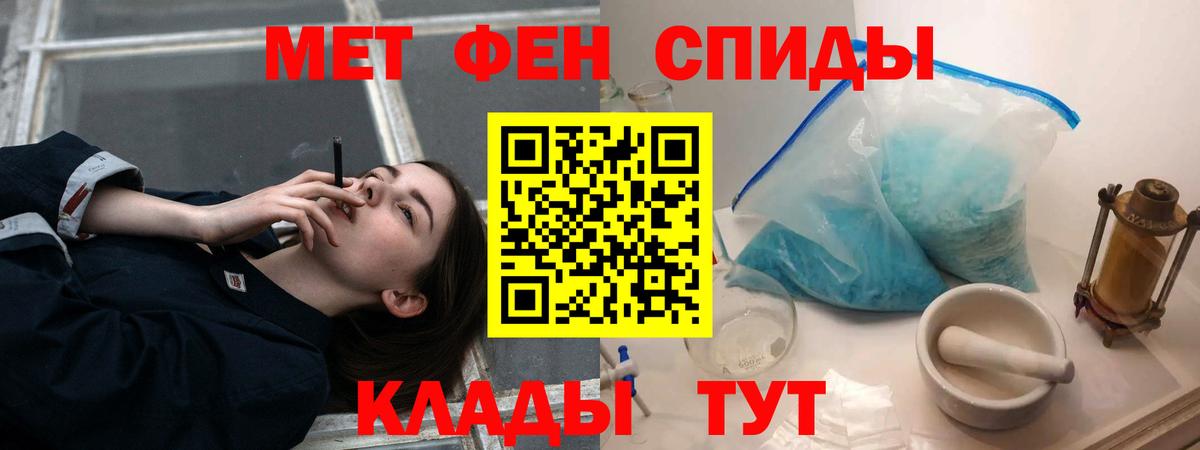 Сибай  АМФЕТАМИН Розовый  АМФ  ссылка на мегу ссылка  Вход с VPN 