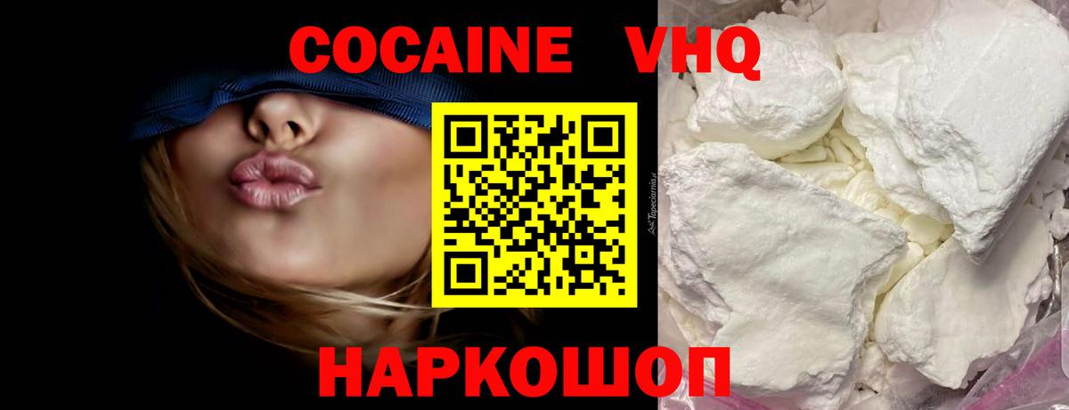 COCAIN Колумбийский Сибай