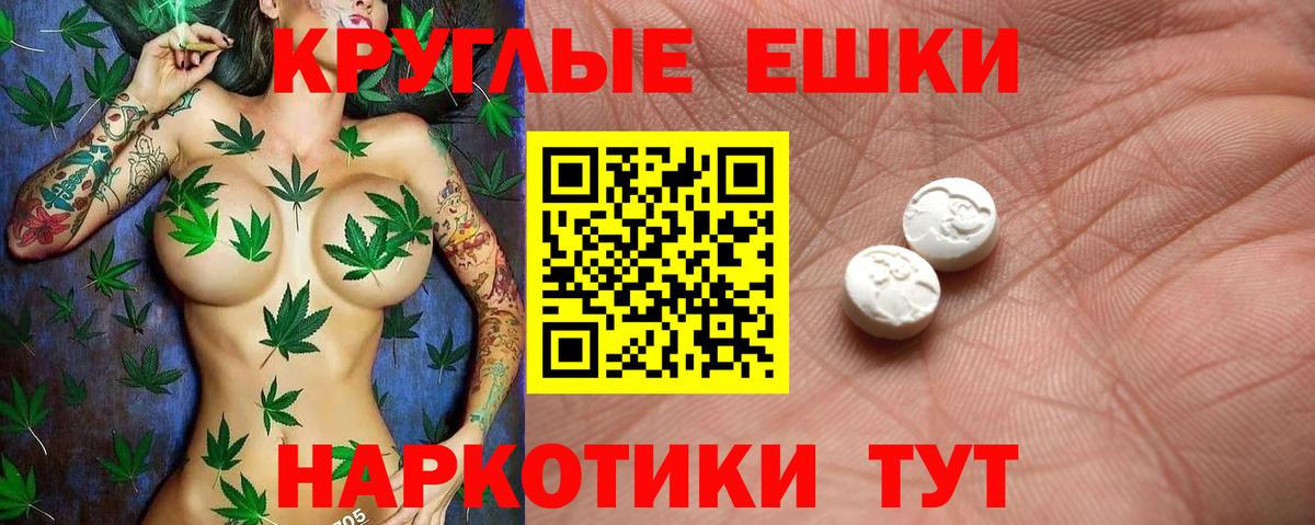 Сибай  продажа наркотиков  Экстази  Вход с VPN  Ecstasy диски 