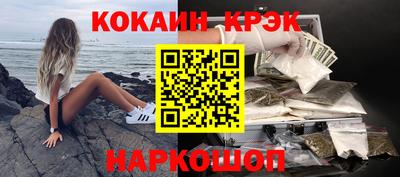 индика Пушкино