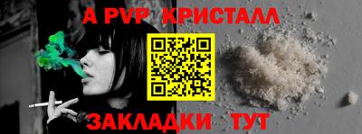 скорость Пыть-Ях
