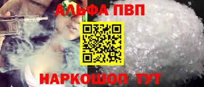 jwh Пугачёв