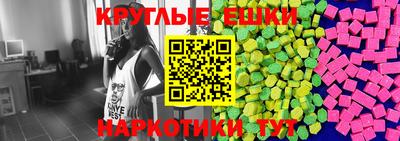индика Пушкино