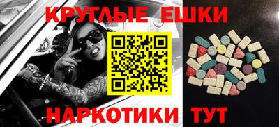 индика Пушкино