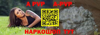 jwh Пугачёв