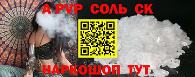 jwh Пугачёв
