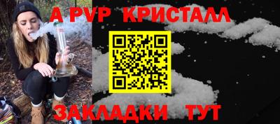 jwh Пугачёв