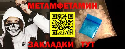 jwh Пугачёв