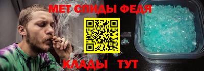 скорость Пыть-Ях