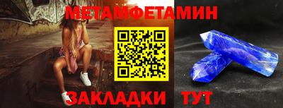 индика Пушкино