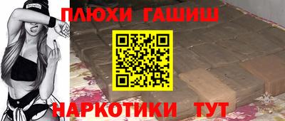 индика Пушкино