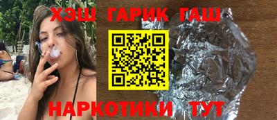 индика Пушкино
