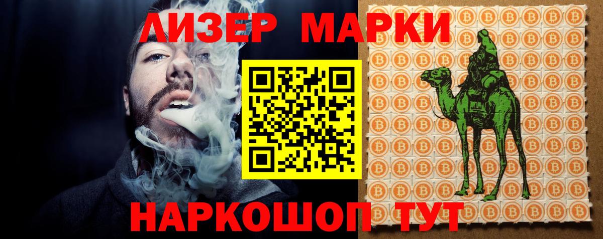   рабочий сайт  Вход с VPN  Сибай  Лсд 25 экстази ecstasy  Лсд 25 экстази кислота 