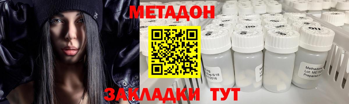 COCAIN Сибай