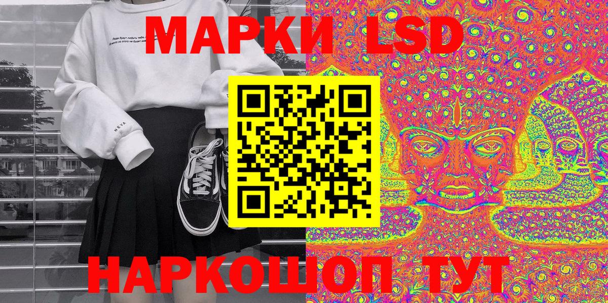 Сибай  Марки N-bome 1,8мг  закладка  Вход с VPN  Марки N-bome 