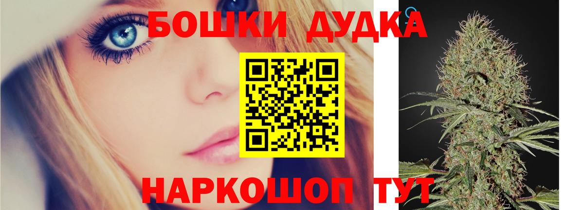 Каннабис Ganja Сибай